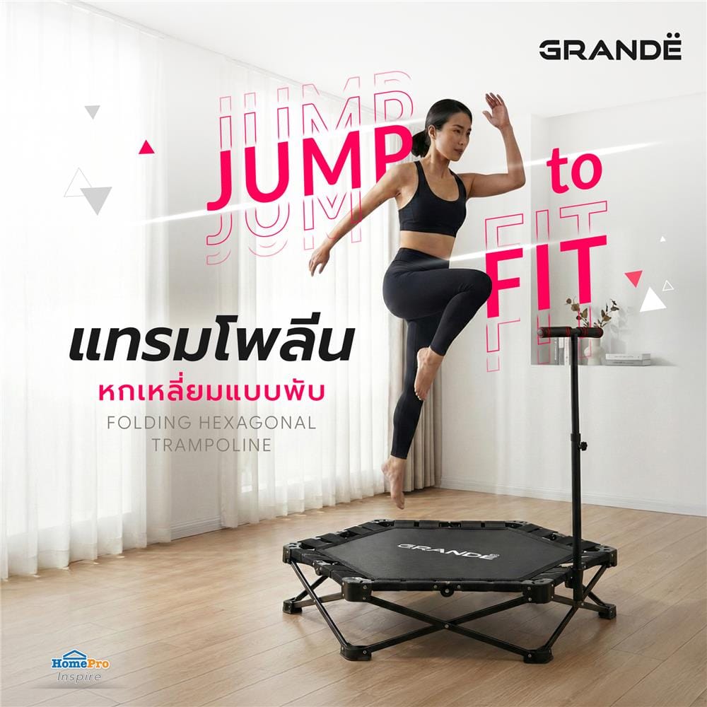 แทรมโพลีนหกเหลี่ยมแบบพับ GRANDE สีดำ