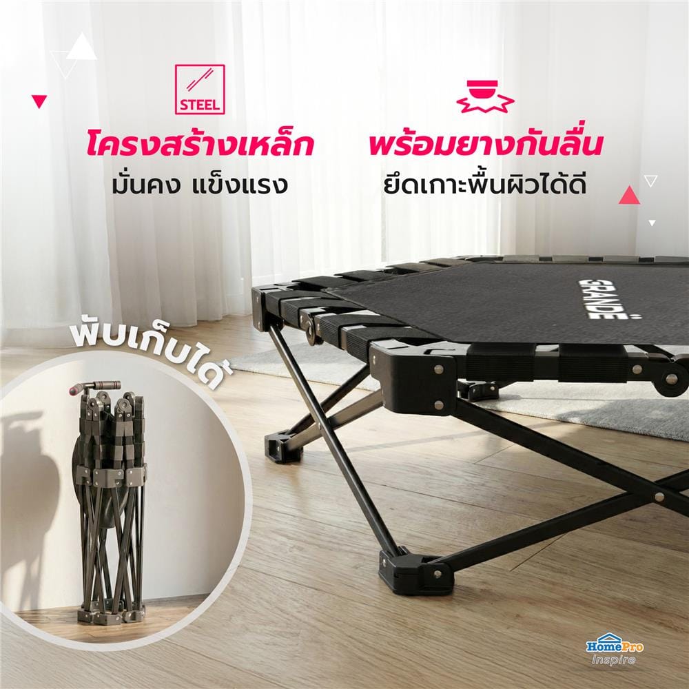 แทรมโพลีนหกเหลี่ยมแบบพับ GRANDE สีดำ