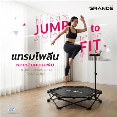 แทรมโพลีนหกเหลี่ยมแบบพับ GRANDE สีดำ_4