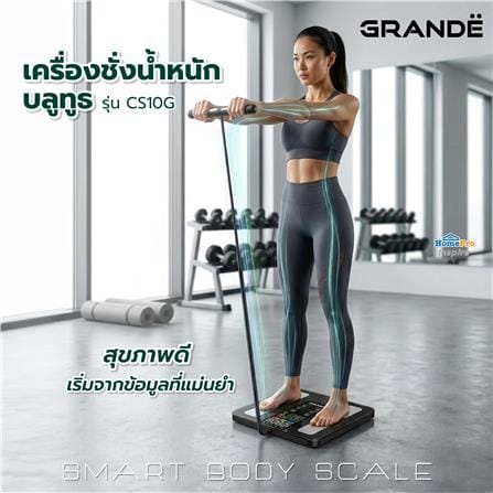 เครื่องชั่งน้ำหนักบลูทูธ GRANDE SM. BODY SCALE CS10G สีดำ_6