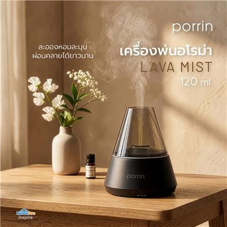 เครื่องพ่นไอน้ำ PORRIN LAVA MIST 120 มล. สีดำ_7