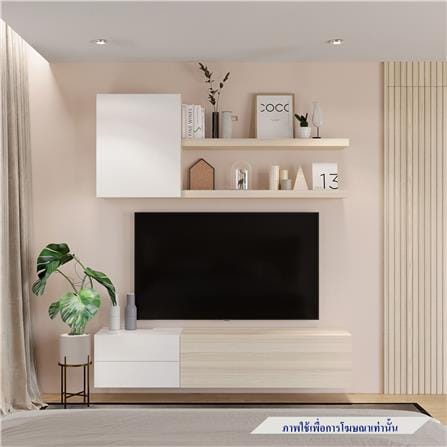 ชุดตู้วางทีวี SB BUILT IN WISEST 19238189 180 ซม. สีแคนยอนโอ๊ค/ขาว_1