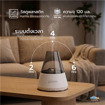เครื่องพ่นไอน้ำ PORRIN LAVA MIST 120 มล. สีขาว_6