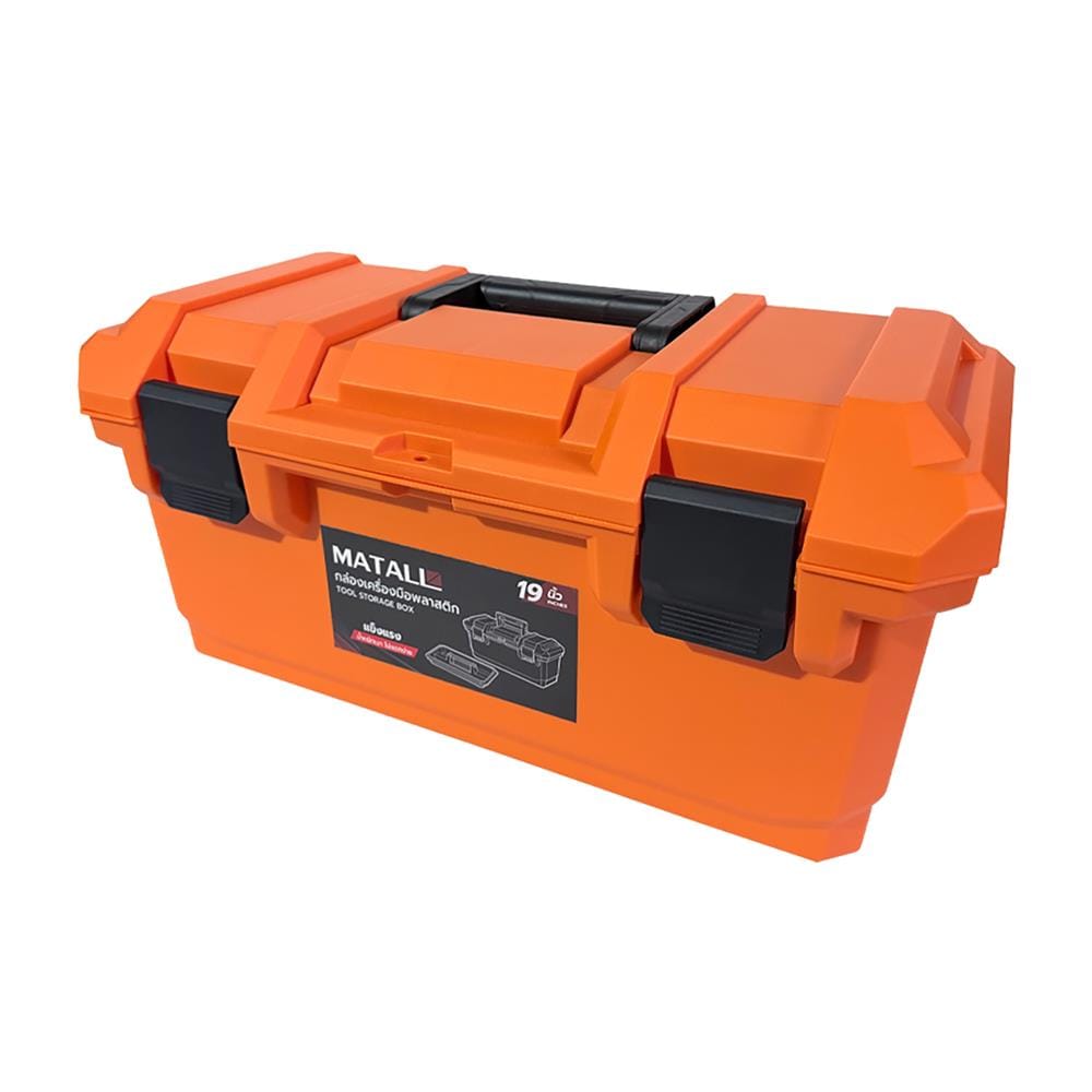 กล่องเครื่องมือพลาสติก MATALL HL3078-N 19 นิ้ว สีดำ/ส้ม