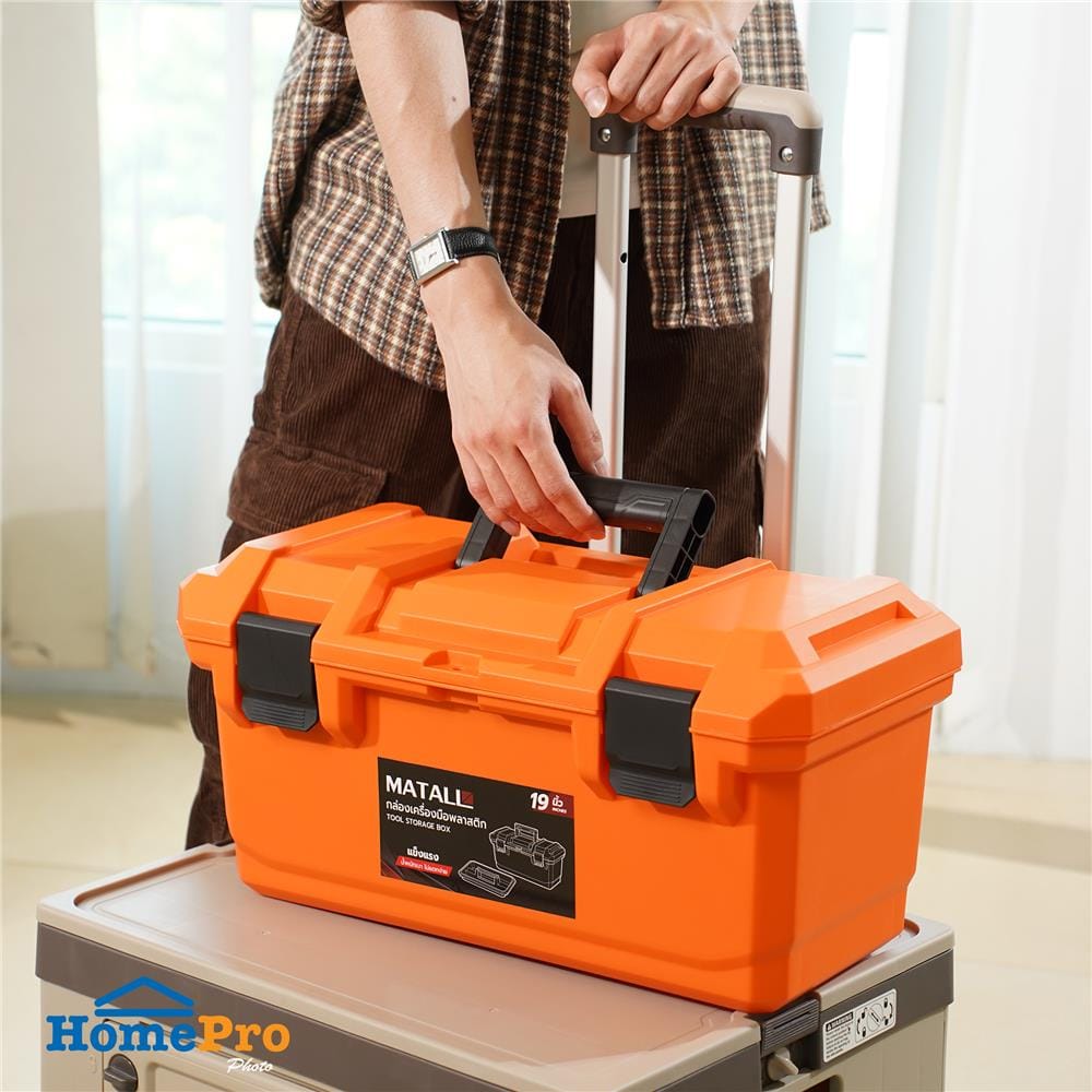 กล่องเครื่องมือพลาสติก MATALL HL3078-N 19 นิ้ว สีดำ/ส้ม