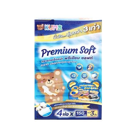 กระดาษเช็ดหน้า KUMA PREMIUM SOFT 150 แผ่น (แพ็ก 4 ชิ้น)_1