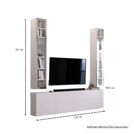 ชุดตู้วางทีวี SB BUILT IN WISEST 19238498 240 ซม. สีขาว_2