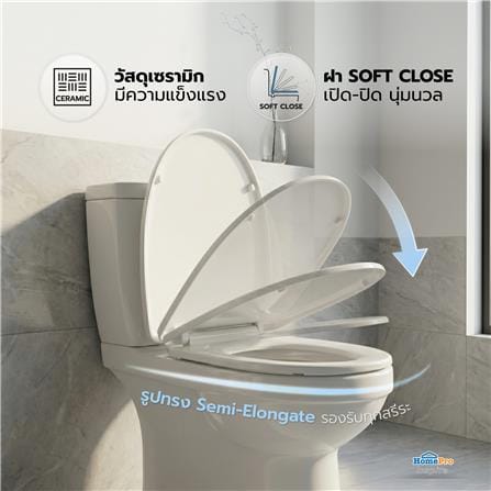 สุขภัณฑ์ 2 ชิ้น MOYA 2806 6 ลิตร สีขาว_5