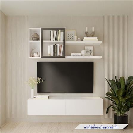 ชุดตู้วางทีวี SB BUILT IN WISEST 19238496 180 ซม. สีขาว_1