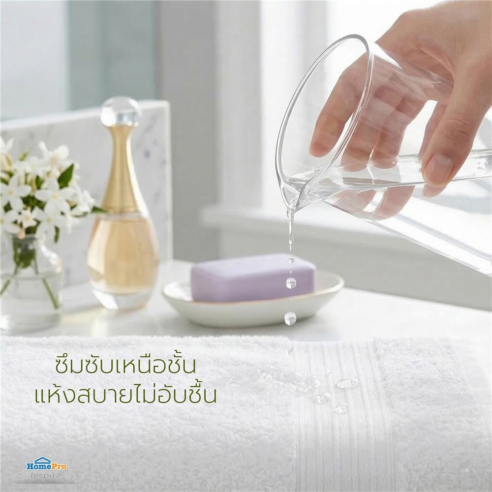 ผ้าขนหนู HOME LIVING STYLE CHARLOTTE 27x54 นิ้ว สี WHITE