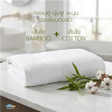 ผ้าขนหนู HOME LIVING STYLE CHARLOTTE 27x54 นิ้ว สี WHITE_7