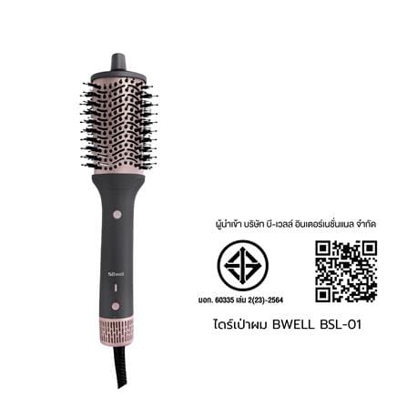 ไดร์เป่าผม BWELL BSL-01 สีเทาเข้ม/โรสโกล์บาร์เรล_5