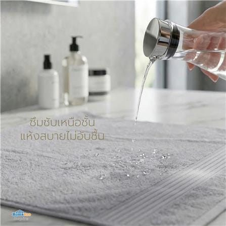 ผ้าขนหนู HOME LIVING STYLE CHARLOTTE 27x54 นิ้ว สี GREY_6