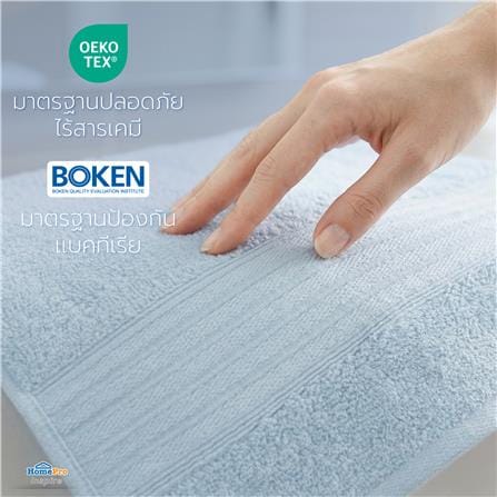 ผ้าขนหนู HOME LIVING STYLE CHARLOTTE 30x60 นิ้ว สี BLUE_7