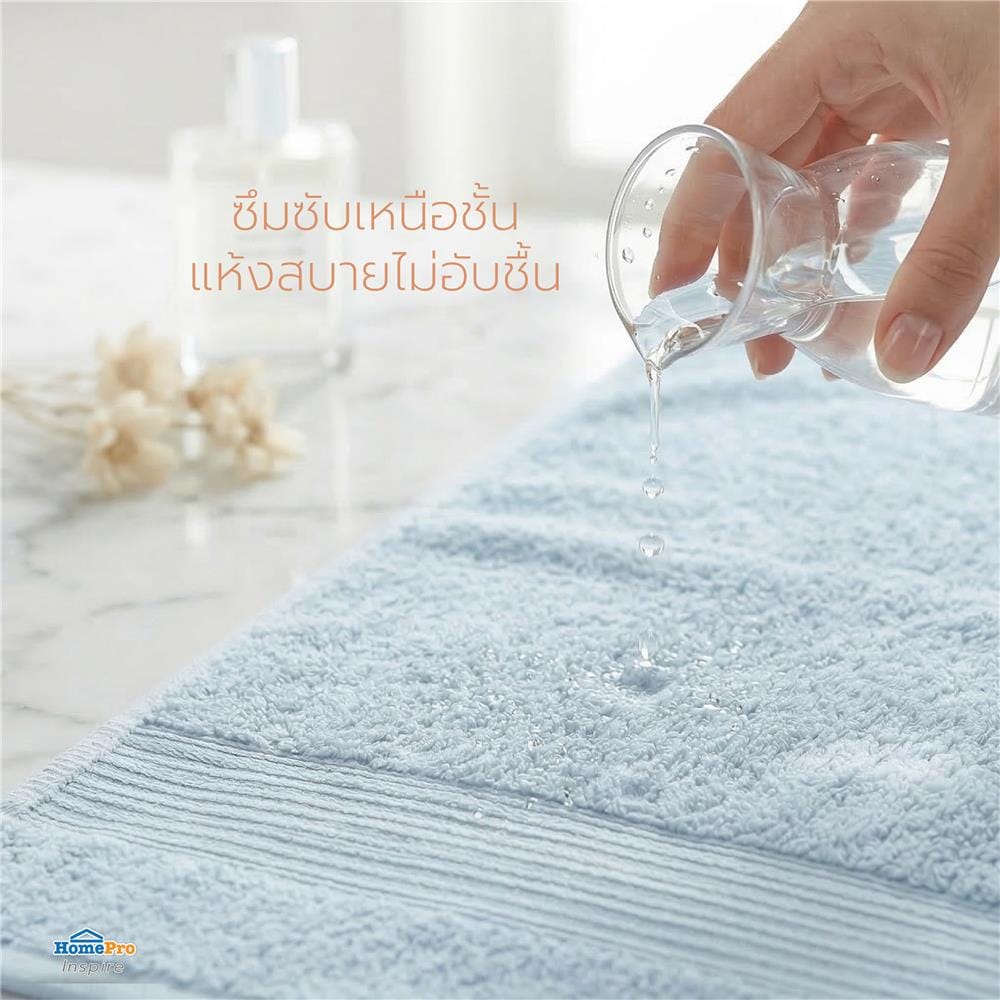 ผ้าขนหนู HOME LIVING STYLE CHARLOTTE 27x54 นิ้ว สี BLUE