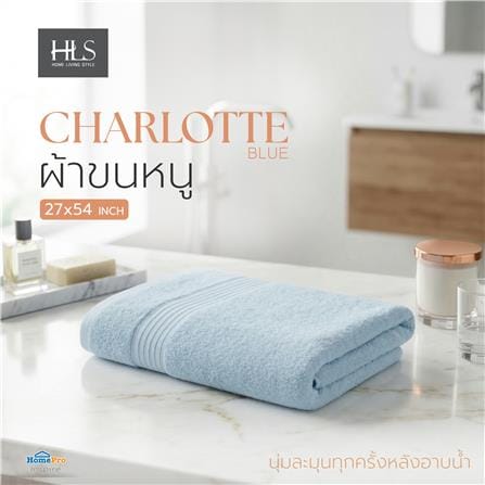 ผ้าขนหนู HOME LIVING STYLE CHARLOTTE 27x54 นิ้ว สี BLUE_5