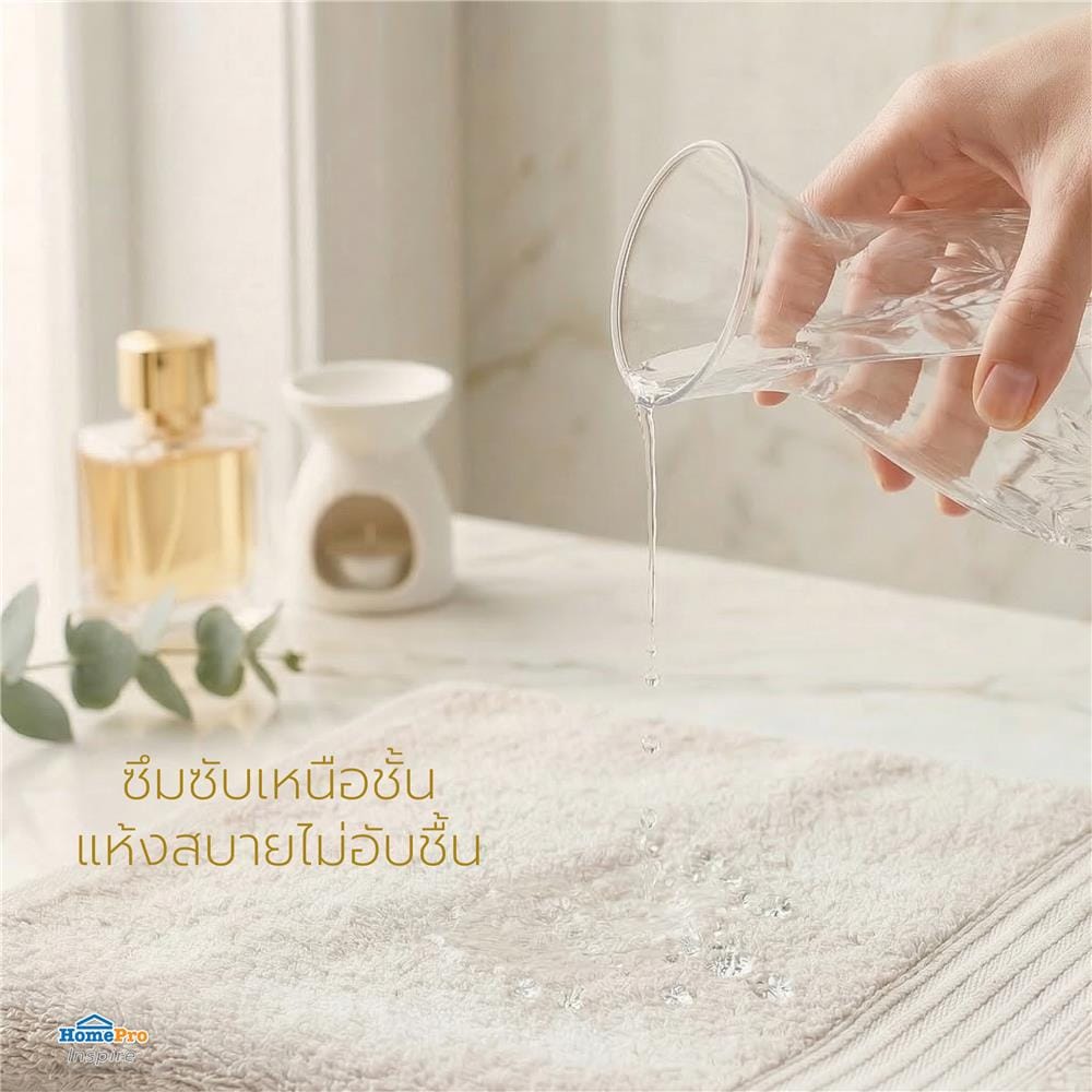 ผ้าขนหนู HOME LIVING STYLE CHARLOTTE 27x54 นิ้ว สี BEIGE
