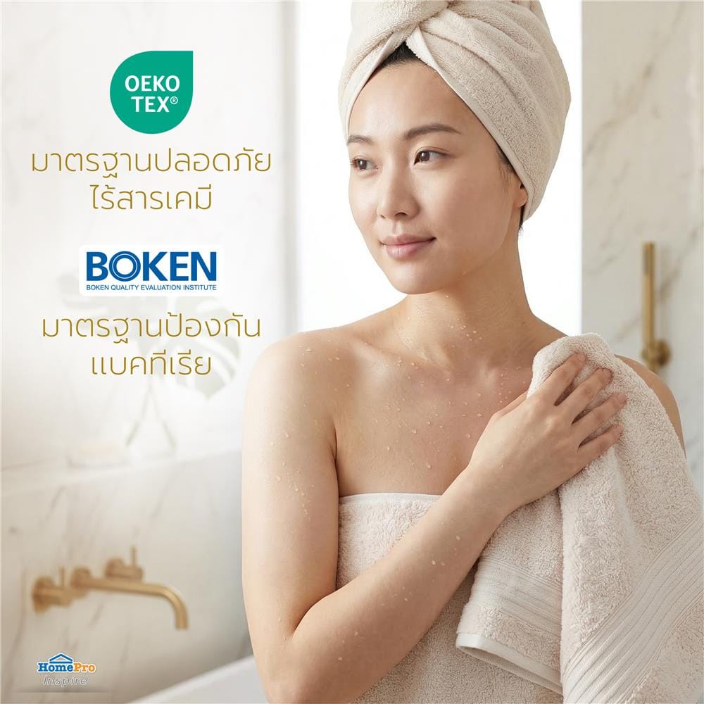 ผ้าขนหนู HOME LIVING STYLE CHARLOTTE 27x54 นิ้ว สี BEIGE