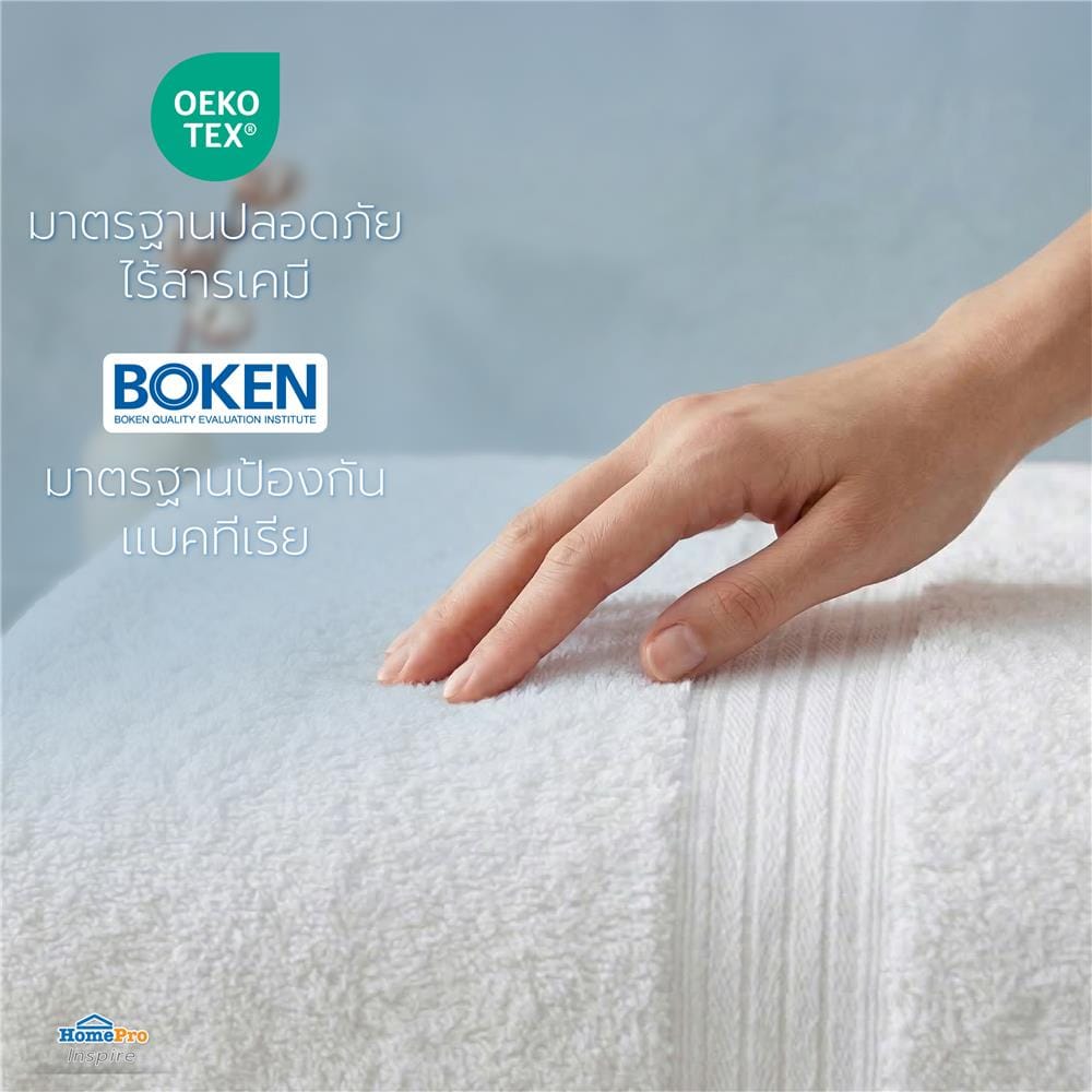 ผ้าขนหนู HOME LIVING STYLE CHARLOTTE 30x60 นิ้ว สี WHITE