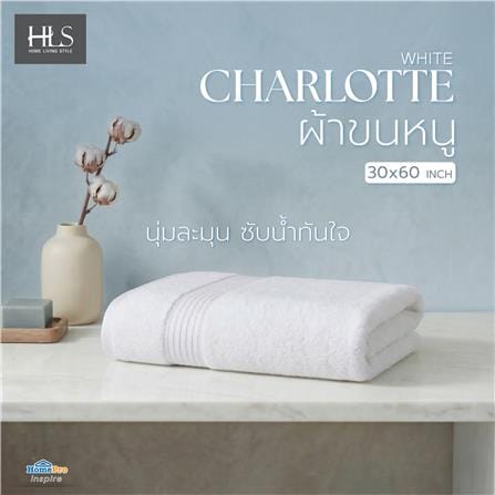 ผ้าขนหนู HOME LIVING STYLE CHARLOTTE 30x60 นิ้ว สี WHITE_4