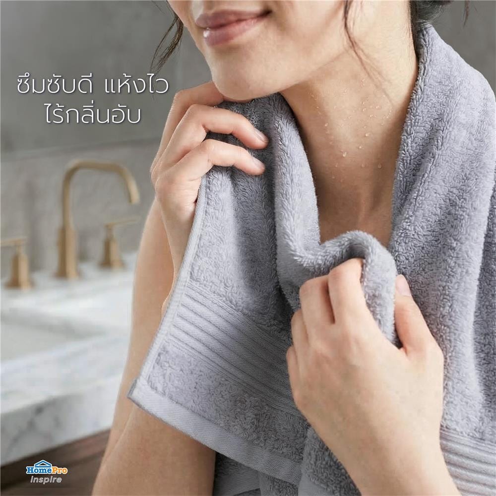 ผ้าขนหนู HOME LIVING STYLE CHARLOTTE 30x60 นิ้ว สี GREY
