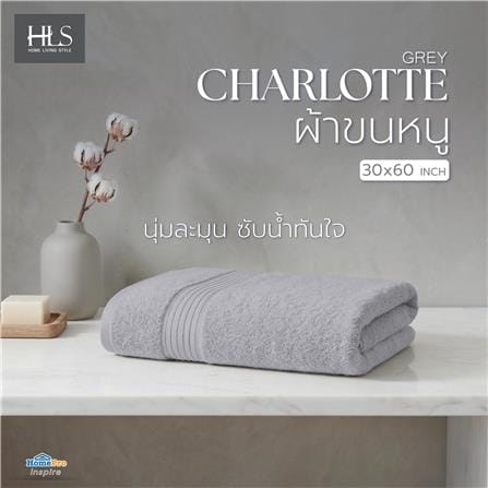 ผ้าขนหนู HOME LIVING STYLE CHARLOTTE 30x60 นิ้ว สี GREY_4