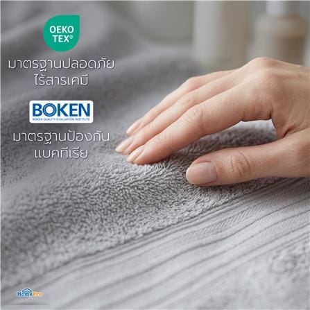 ผ้าขนหนู HOME LIVING STYLE CHARLOTTE 30x60 นิ้ว สี GREY_6