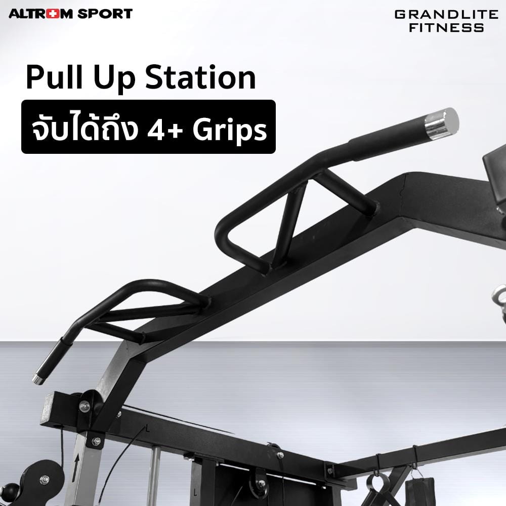 เครื่องบริหารกล้ามเนื้อ สมิทแมชชีน ALTROM SPORT AL-S1