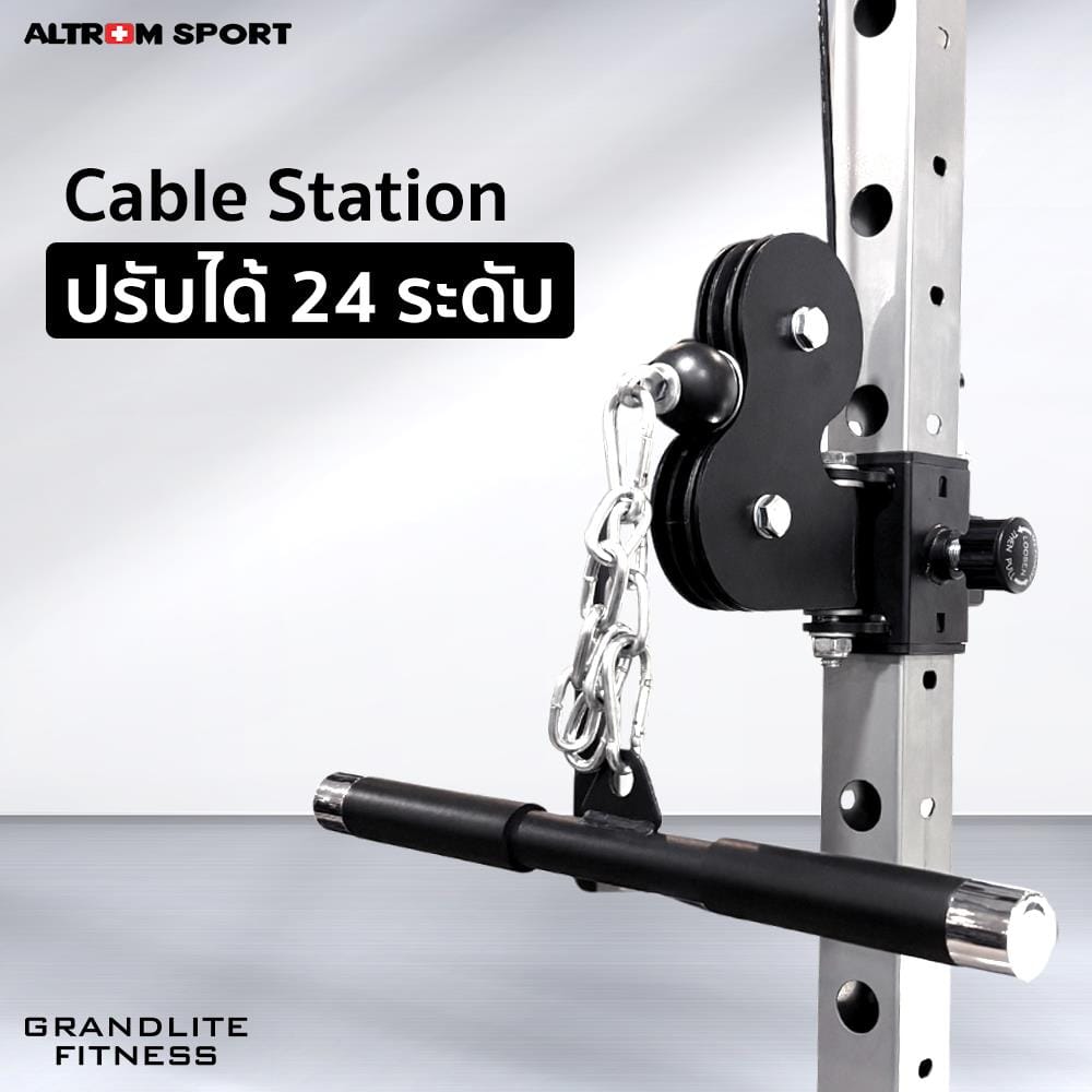 เครื่องบริหารกล้ามเนื้อ สมิทแมชชีน ALTROM SPORT AL-S1