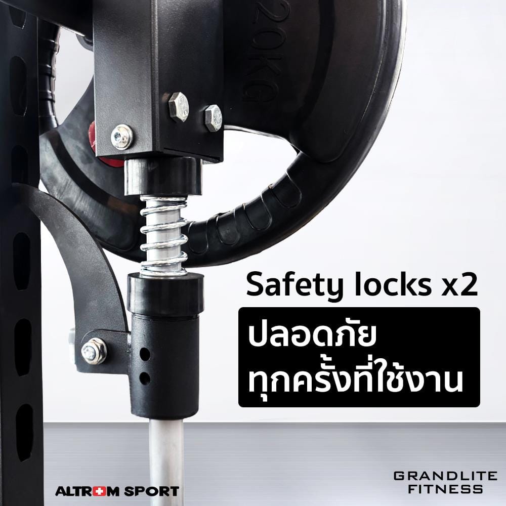 เครื่องบริหารกล้ามเนื้อ สมิทแมชชีน ALTROM SPORT AL-S1