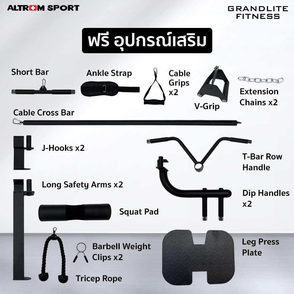 เครื่องบริหารกล้ามเนื้อ สมิทแมชชีน ALTROM SPORT AL-S1