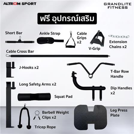 เครื่องบริหารกล้ามเนื้อ สมิทแมชชีน ALTROM SPORT AL-S1_9