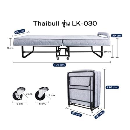เตียงพับพร้อม TOPPER THAIBULL LK-030 95x195x39 ซม._7