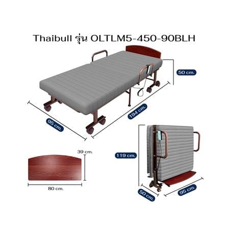 เตียงไฟฟ้า THAIBULL OLTLM5-450-90BLH สีเทา_9