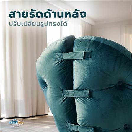 เบาะรองนั่ง HOME LIVING STYLE FLOWER 34x43 นิ้ว สีเขียวเข้ม_9