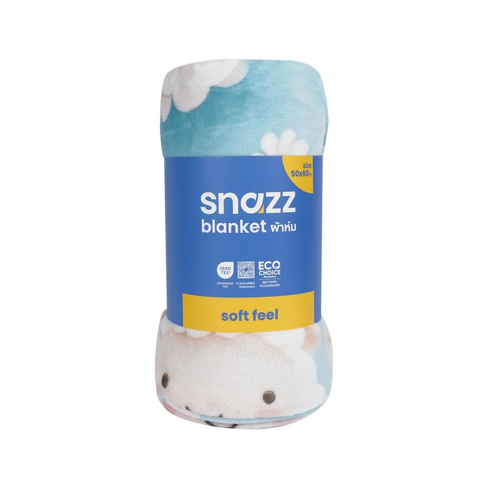 ผ้าห่ม SNAZZ 3D LUMA 50x60 นิ้ว สี LIGHT BLUE