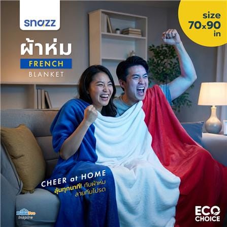 ผ้าห่ม SNAZZ FRENCH 70x90 นิ้ว สี MULTICOLOR_5