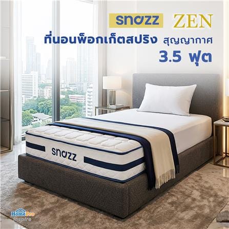 ที่นอนพ็อกเก็ตสปริง 3.5 ฟุต สุญญากาศ SNAZZ รุ่น ZEN_4