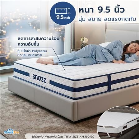 ที่นอนพ็อกเก็ตสปริง 3.5 ฟุต สุญญากาศ SNAZZ รุ่น ZEN_6