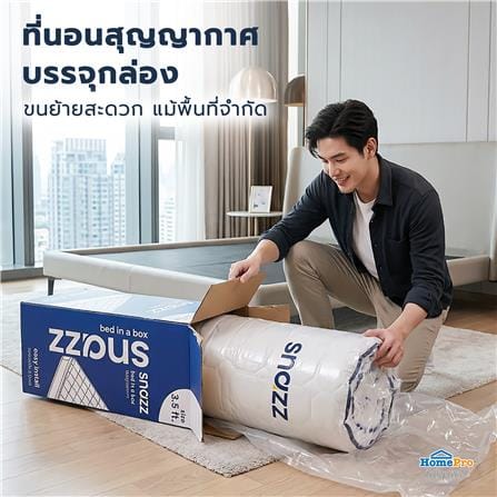 ที่นอนพ็อกเก็ตสปริง 3.5 ฟุต สุญญากาศ SNAZZ รุ่น ZEN_7