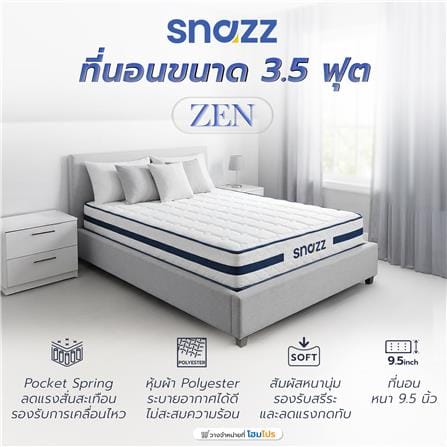 ที่นอนพ็อกเก็ตสปริง 3.5 ฟุต สุญญากาศ SNAZZ รุ่น ZEN_8