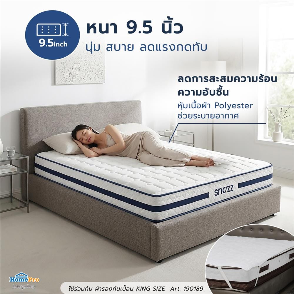 ที่นอนพ็อกเก็ตสปริง 6 ฟุต สุญญากาศ SNAZZ รุ่น ZEN