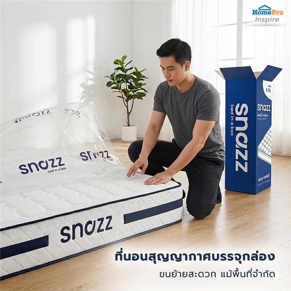 ที่นอนพ็อกเก็ตสปริง 6 ฟุต สุญญากาศ SNAZZ รุ่น ZEN