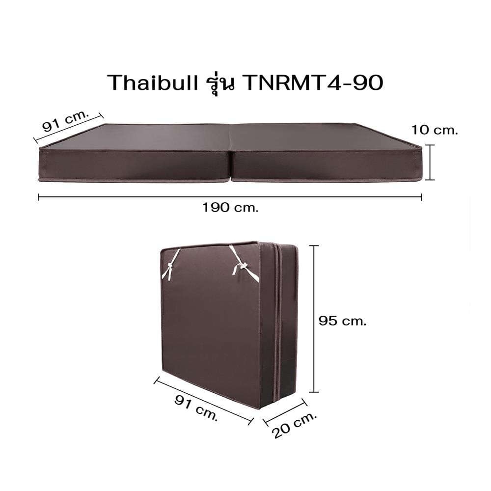 ที่นอนฟองน้ำอัด THAIBULL รุ่น TNRMT4-90  สี BROWN