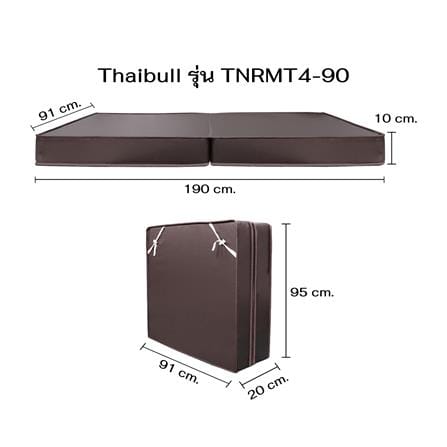 ที่นอนฟองน้ำอัด THAIBULL รุ่น TNRMT4-90  สี BROWN_6