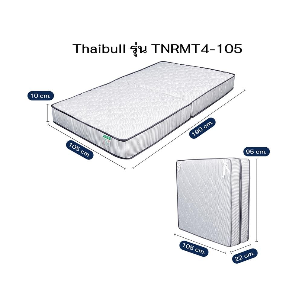 ที่นอนใยสังเคราะห์ THAIBULL รุ่น TNRMT4-105