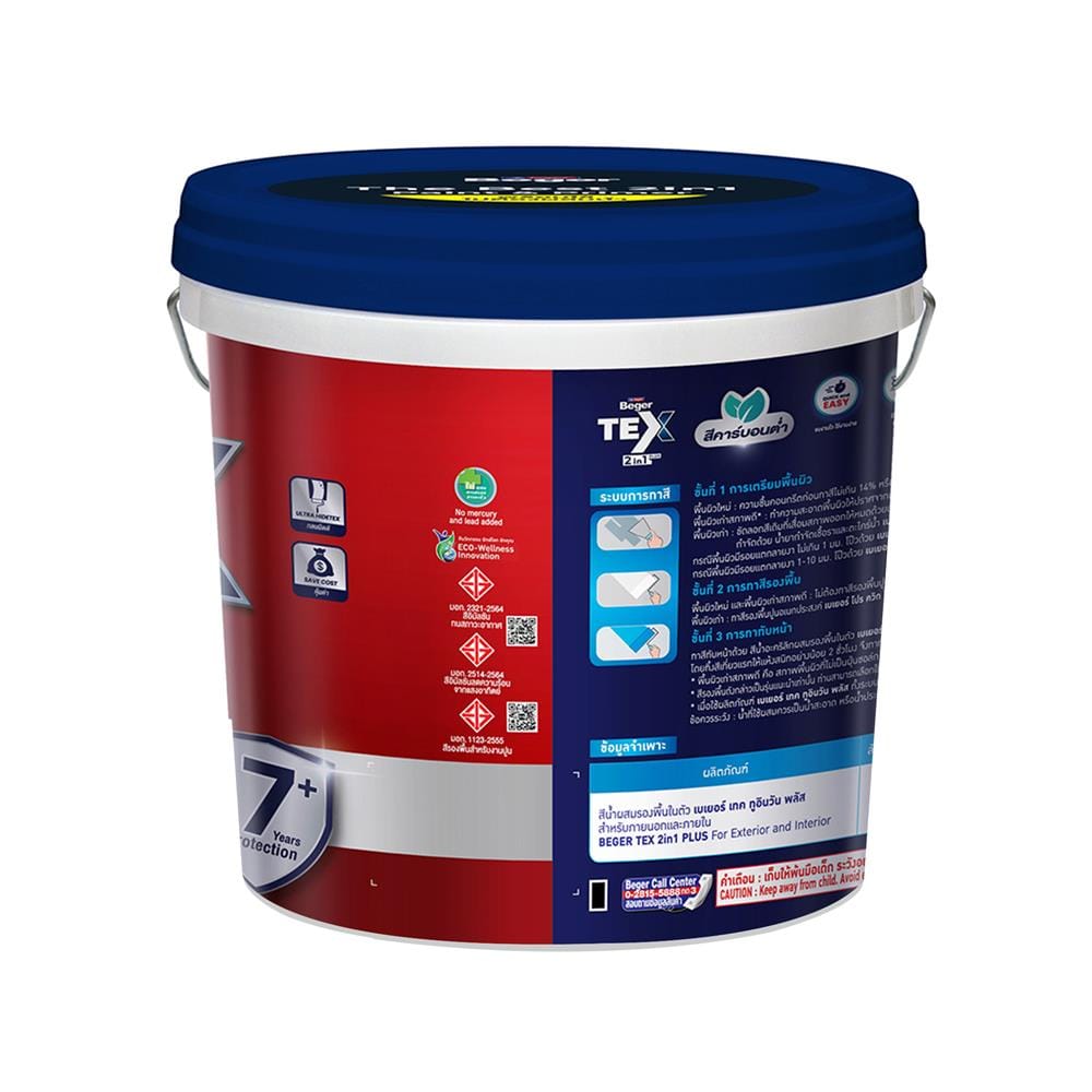 สีน้ำทาภายนอก ชนิดด้าน BEGER TEX 2IN1 BASE D 9 ลิตร