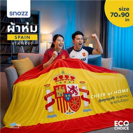 ผ้าห่ม SNAZZ SPAIN 70x90 นิ้ว สี MULTICOLOR_5