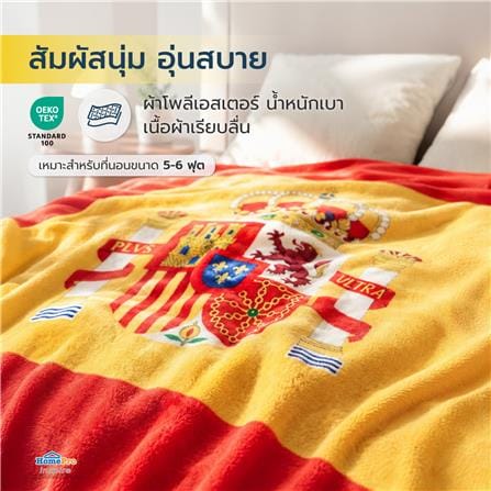 ผ้าห่ม SNAZZ SPAIN 70x90 นิ้ว สี MULTICOLOR_6