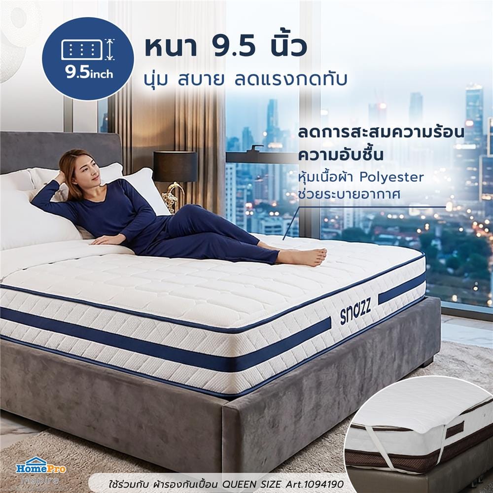 ที่นอนพ็อกเก็ตสปริง 5 ฟุต สุญญากาศ SNAZZ รุ่น ZEN